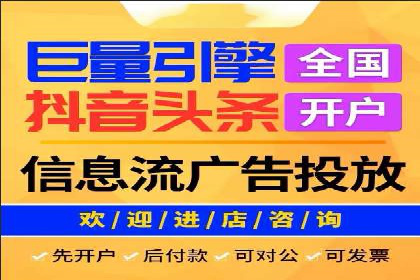 百度SEM代运营策略详解，打造高效广告投放
